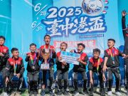 Indonesia Raih Gelar! Tim Pelajar U-12 Jadi Juara di Taichung Port Cup 2025 Taiwan Taichung Port Cup 2025