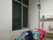 Rumah Sakit izza Cikampek