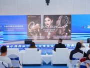 UMKM Indonesia Raup Rp12,5 Miliar di CISMEF 2025 Guangzhou UMKM Indonesia