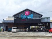 Mie Gacoan Karawang 2025: Siap-siap Kalap! Ini Dia Menu dan Harganya! Harga mie gacoan karawang 2025